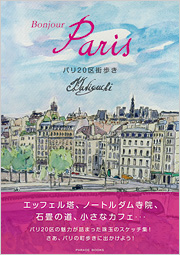 Bonjour Paris