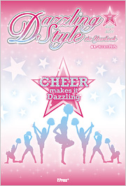 Dazzling Style the Yearbook vol.1