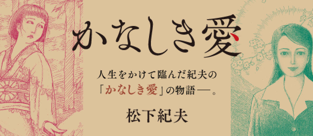 最強の日経225 スキャルピング戦略　伊藤由